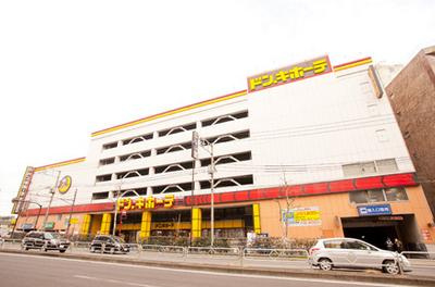 【ディスカウントショップ】ドン・キホーテ環七方南町店まで546ｍ