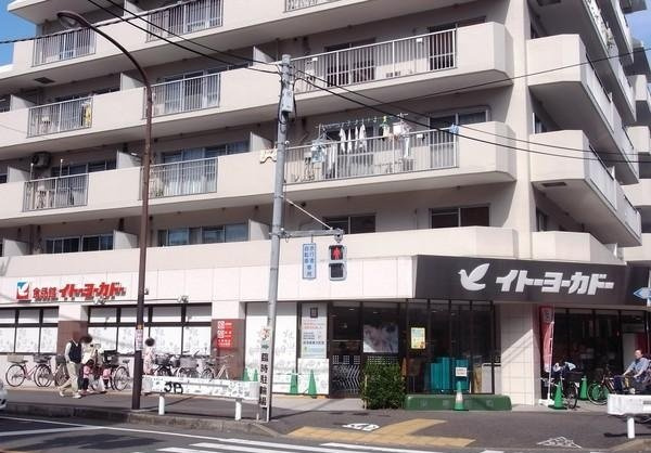 【スーパー】イトーヨーカドー食品館高井戸店まで647ｍ