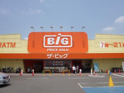 【スーパー】ザ・ビッグ　連島店まで895ｍ