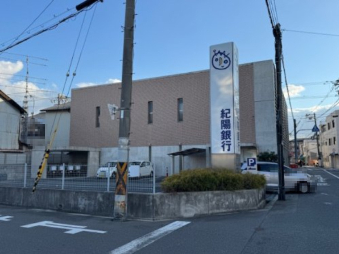 【銀行】紀陽銀行住吉支店まで890ｍ