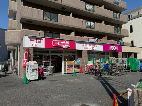【スーパー】マックスバリュエクスプレス千代田4丁目店まで420ｍ