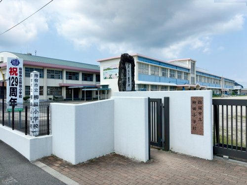 【小学校】指宿市立柳田小学校まで550ｍ
