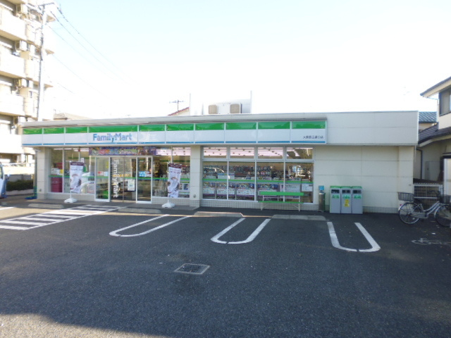 【コンビニエンスストア】ファミリーマート　大泉目白通り店まで1083ｍ