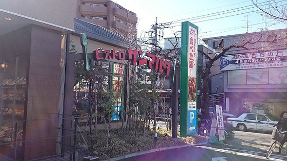 【ファミリーレストラン】ビストロサンマルク大泉学園店まで968ｍ