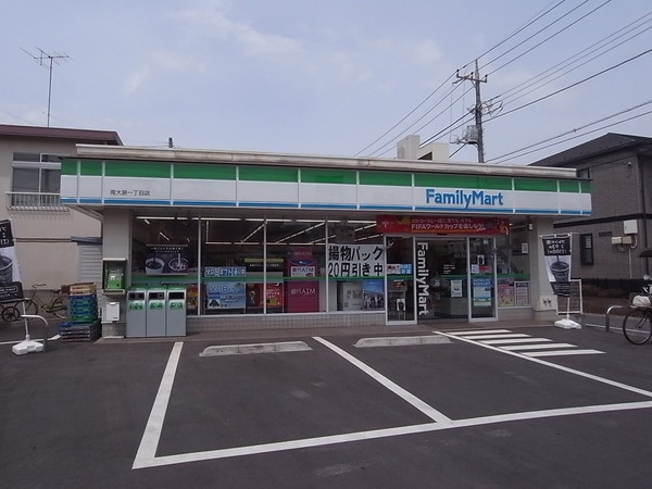 【コンビニエンスストア】ファミリーマート南大泉一丁目店まで376ｍ