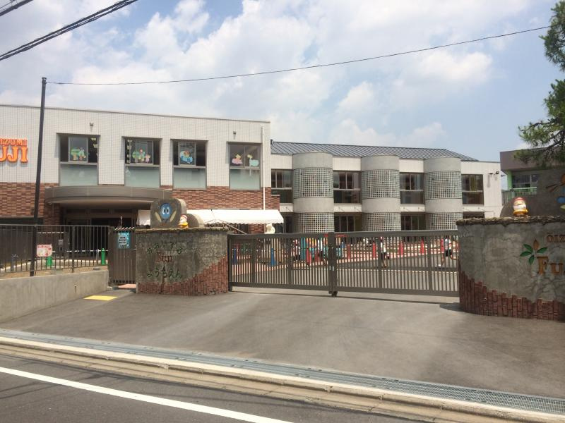 【幼稚園】大泉富士幼稚園まで253ｍ