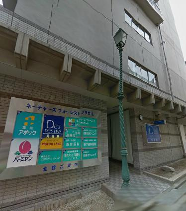 【小児科】池田医院まで598ｍ