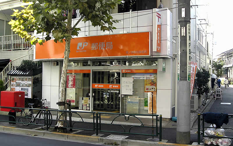 【郵便局】鷺ノ宮駅前郵便局まで699ｍ