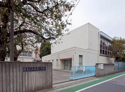 【小学校】練馬区立　北原小学校まで221ｍ
