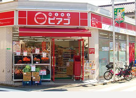 【スーパー】miniピアゴ関町北1丁目店まで873ｍ
