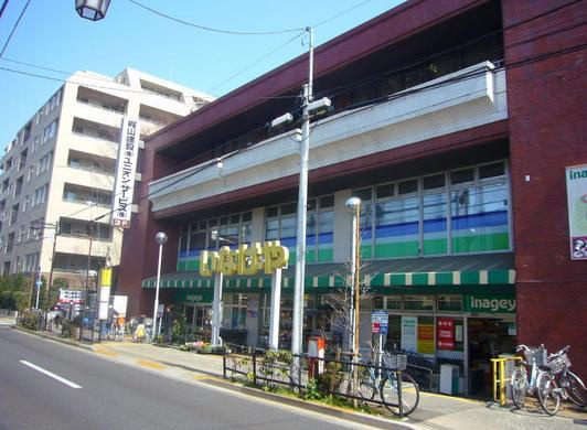 【スーパー】いなげや練馬中村南店まで214ｍ