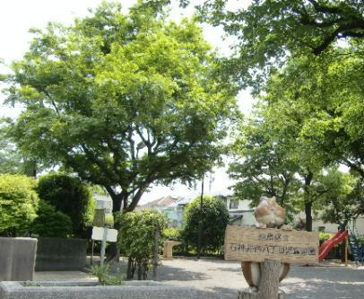 【公園】石神井台8丁目児童公園まで329ｍ