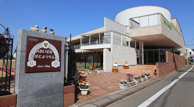 【幼稚園】大泉小鳩幼稚園まで701ｍ