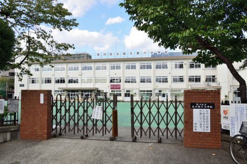 【小学校】荒川区立尾久第六小学校まで252ｍ
