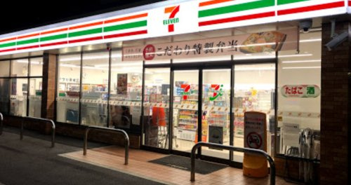 【コンビニエンスストア】セブンイレブン　名古屋表山店まで492ｍ