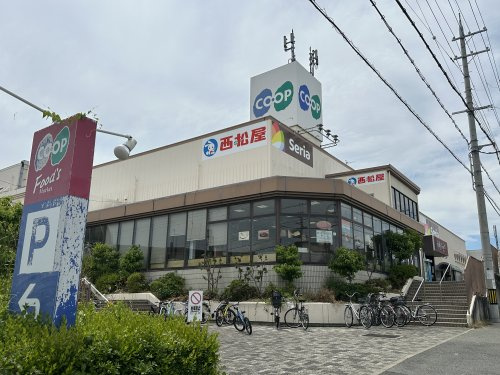 【スーパー】生活協同組合コープこうべ　コープ大久保まで1110ｍ