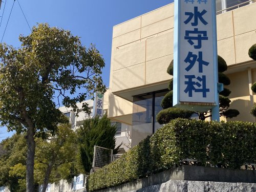 【外科】水守外科まで1360ｍ
