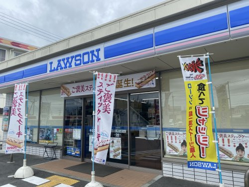 【コンビニエンスストア】ローソン　玉津町田中店まで841ｍ