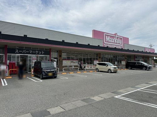 【スーパー】マックスバリュ　大久保店まで1450ｍ