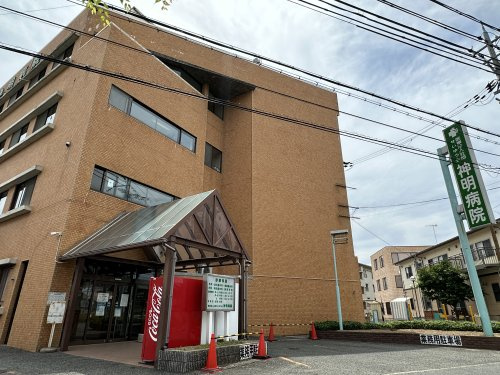 【総合病院】神明病院まで1010ｍ