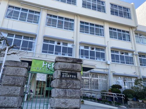 【中学校】神戸市立白川台中学校まで90ｍ