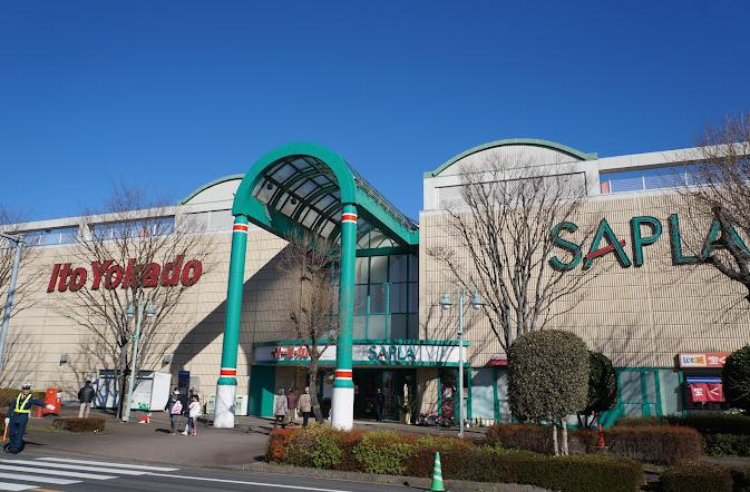 【ショッピングセンター】竜ヶ崎ショッピングセンターSAPLA(サプラ)まで5788ｍ