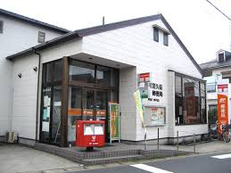 【郵便局】市川宮久保郵便局まで640ｍ