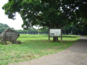 【公園】姥山貝塚公園まで866ｍ