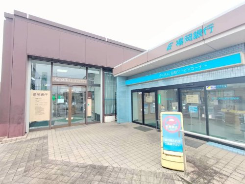【銀行】福岡銀行甘木支店まで1374ｍ