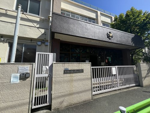 【小学校】大田区立雪谷小学校まで300ｍ