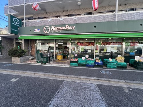 【スーパー】全日食チェーン　丸三ストアー石川台まで150ｍ