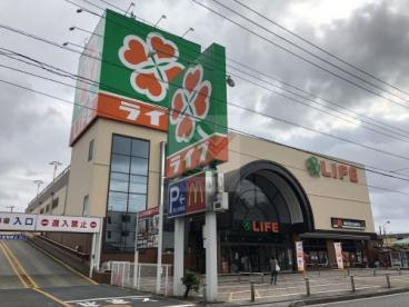 【スーパー】ライフ　新座店まで609ｍ