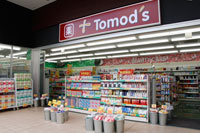 【ドラッグストア】トモズ　Emio東久留米店まで2107ｍ