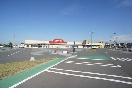 【スーパー】ヤオコー佐野浅沼店まで674ｍ