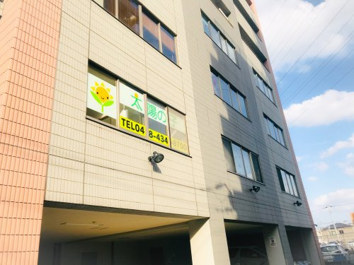 【保育園】太陽の子北戸田保育園まで238ｍ
