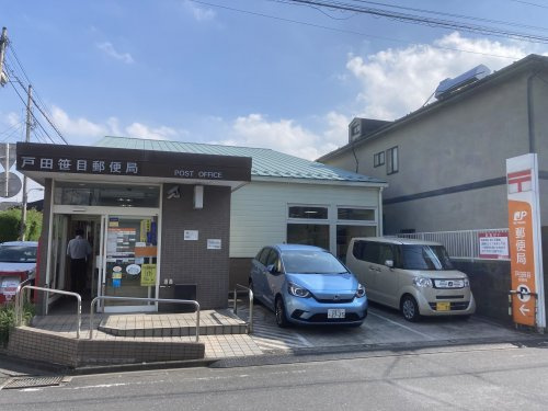 【郵便局】戸田笹目郵便局まで1600ｍ