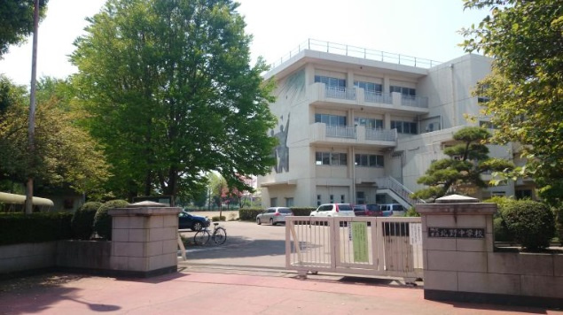 【中学校】所沢市立北野中学校まで1329ｍ