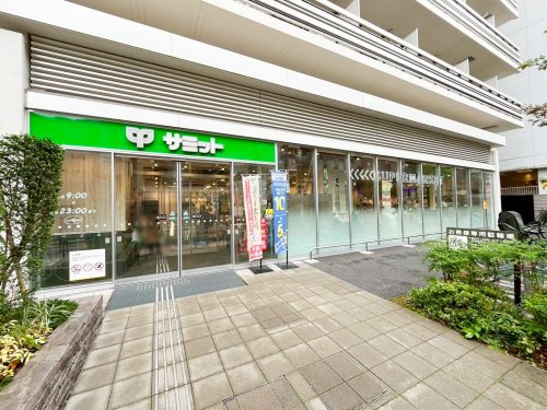 【スーパー】サミットストア　湯島天神南店まで828ｍ