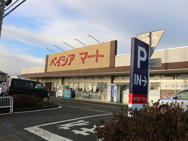 【スーパー】ベイシアマート　前橋おおご店まで1800ｍ