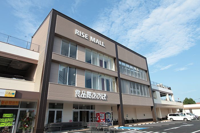【スーパー】食品館あおば　綾瀬店まで557ｍ