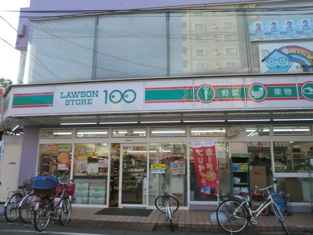 【コンビニエンスストア】ローソンストア100　LS南林間店まで53ｍ