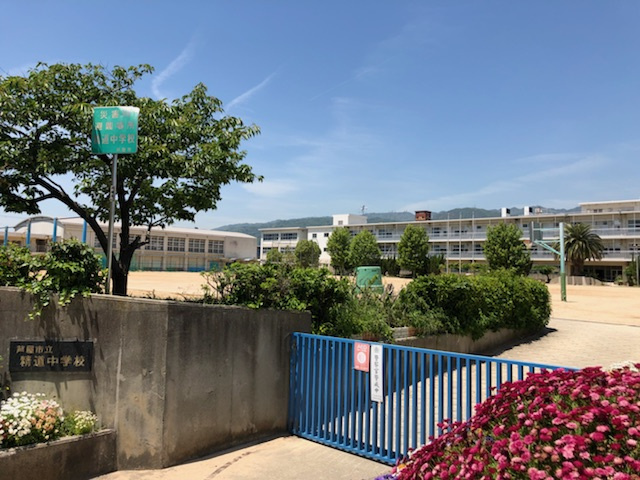 【中学校】精道中学校まで365ｍ