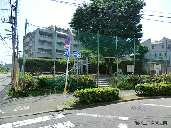 【公園】弦巻三丁目東公園まで263ｍ