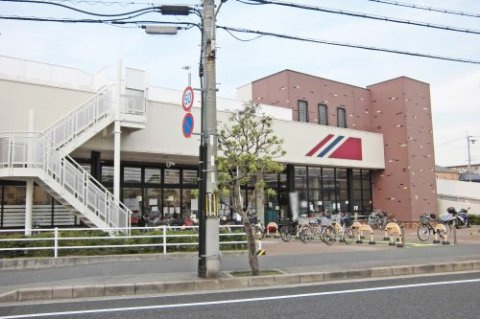 【スーパー】マルアイ　大塩店まで988ｍ