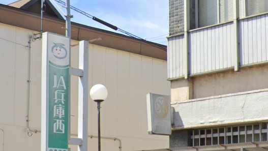 【銀行】JA兵庫西大的支店まで1476ｍ