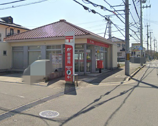 【郵便局】姫路的形郵便局まで114ｍ