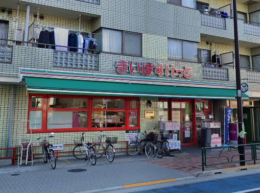 【スーパー】まいばすけっと松江1丁目店まで846ｍ