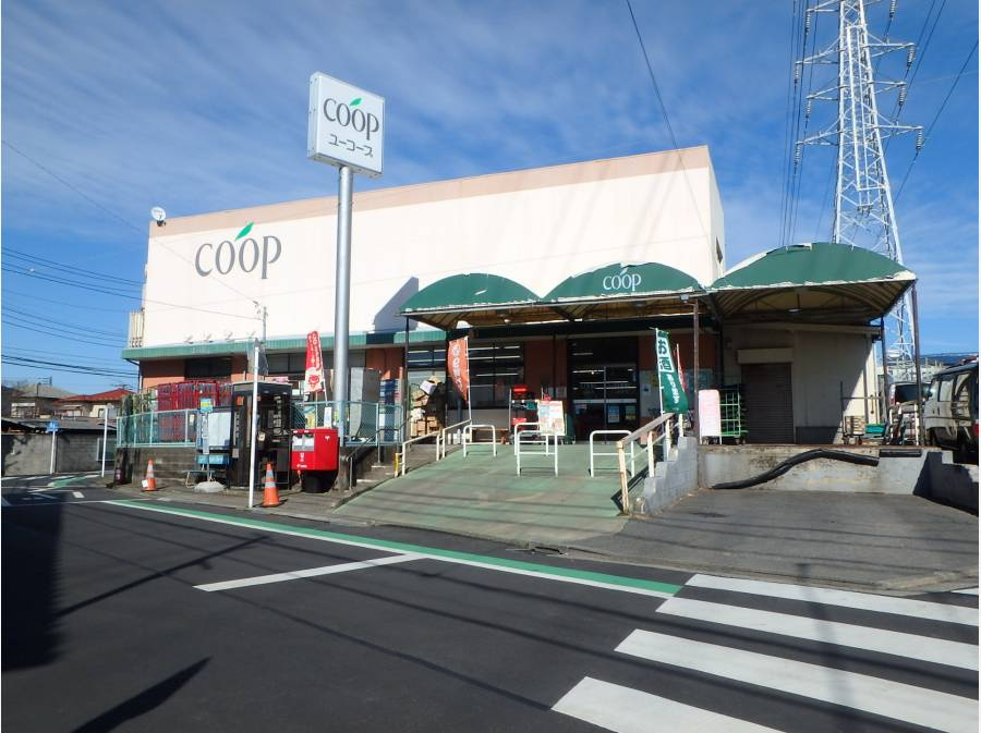 【スーパー】ユーコープ和泉店まで124ｍ