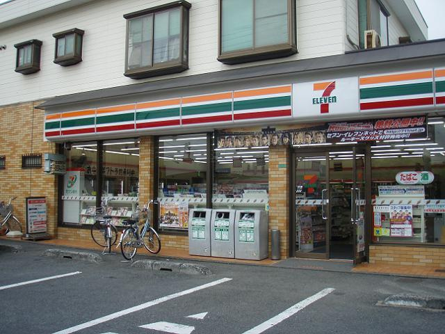 【コンビニエンスストア】セブンイレブン　土支田3丁目店まで1003ｍ