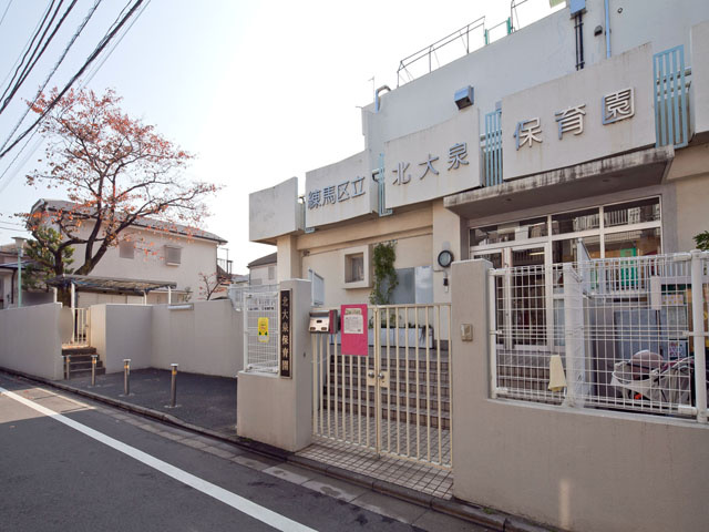 【保育園】北大泉保育園まで549ｍ
